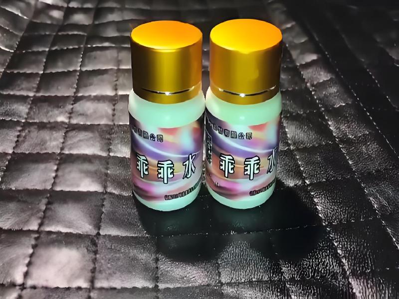 女士专用红蜘蛛7148-Gik型号